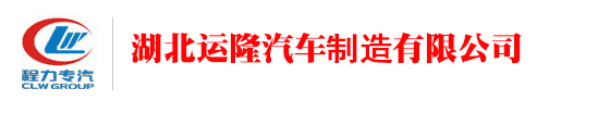 水罐泡沫消防车厂家，程力后勤保障车，应急电源车，抢险救援车，现场指挥车